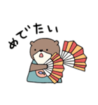 エプロンを着たカワウソ 主婦/主夫（個別スタンプ：18）
