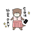 エプロンを着たカワウソ 主婦/主夫（個別スタンプ：21）