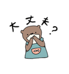 エプロンを着たカワウソ 主婦/主夫（個別スタンプ：24）
