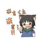 ケモ耳ショタジジイ神様スタンプ（個別スタンプ：13）