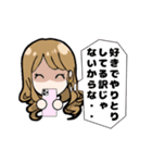 夜職ちゃんとクソ客くん（ネタ用）（個別スタンプ：22）