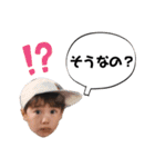 How are YU？［3］（個別スタンプ：4）