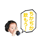 How are YU？［3］（個別スタンプ：12）