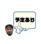 How are YU？［3］（個別スタンプ：15）