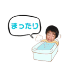 How are YU？［3］（個別スタンプ：35）
