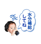 How are YU？［3］（個別スタンプ：39）
