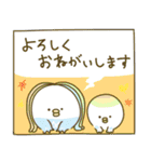 あまびえかぞく⑥～秋ですね～（個別スタンプ：7）