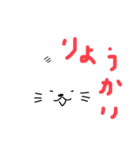 ねこちゃんくん（個別スタンプ：3）