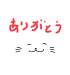 ねこちゃんくん（個別スタンプ：5）