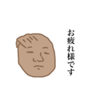 みんなパンスティングだよ（個別スタンプ：22）