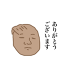 みんなパンスティングだよ（個別スタンプ：23）