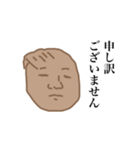 みんなパンスティングだよ（個別スタンプ：24）