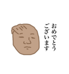 みんなパンスティングだよ（個別スタンプ：25）