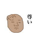 みんなパンスティングだよ（個別スタンプ：37）
