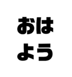 白い背景ゴリ文字1（個別スタンプ：2）
