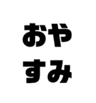 白い背景ゴリ文字1（個別スタンプ：3）