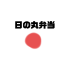 白い背景ゴリ文字1（個別スタンプ：6）