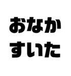 白い背景ゴリ文字1（個別スタンプ：7）