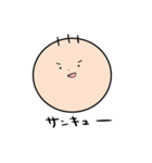 りょーやくん わたしの友達スタンプ（個別スタンプ：2）