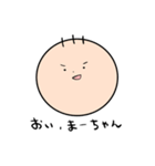 りょーやくん わたしの友達スタンプ（個別スタンプ：3）