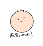 りょーやくん わたしの友達スタンプ（個別スタンプ：4）