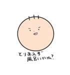 りょーやくん わたしの友達スタンプ（個別スタンプ：5）