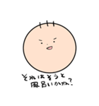 りょーやくん わたしの友達スタンプ（個別スタンプ：6）