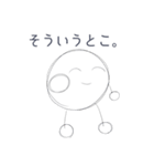 やつが帰ってきた（個別スタンプ：4）