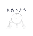 やつが帰ってきた（個別スタンプ：5）