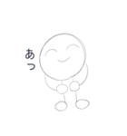 やつが帰ってきた（個別スタンプ：6）