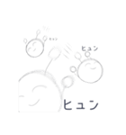 やつが帰ってきた（個別スタンプ：9）