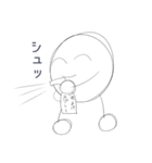 やつが帰ってきた（個別スタンプ：11）