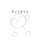 やつが帰ってきた（個別スタンプ：12）