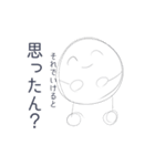 やつが帰ってきた（個別スタンプ：14）
