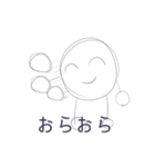 やつが帰ってきた（個別スタンプ：18）