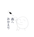 やつが帰ってきた（個別スタンプ：20）