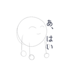 やつが帰ってきた（個別スタンプ：21）