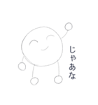 やつが帰ってきた（個別スタンプ：22）