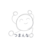 やつが帰ってきた（個別スタンプ：23）