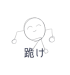 やつが帰ってきた（個別スタンプ：24）