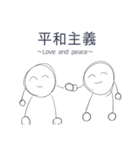 やつが帰ってきた（個別スタンプ：25）