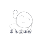 やつが帰ってきた（個別スタンプ：26）
