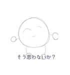 やつが帰ってきた（個別スタンプ：29）