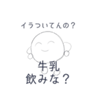 やつが帰ってきた（個別スタンプ：32）