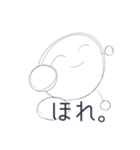 やつが帰ってきた（個別スタンプ：33）