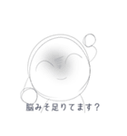 やつが帰ってきた（個別スタンプ：34）