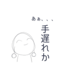 やつが帰ってきた（個別スタンプ：37）