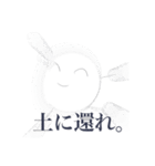 やつが帰ってきた（個別スタンプ：39）