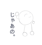 やつが帰ってきた（個別スタンプ：40）