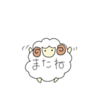 ひつじのめる（個別スタンプ：3）